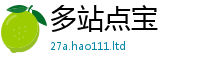 2025年天天免费资料所7777788888管家婆老家三肖四码